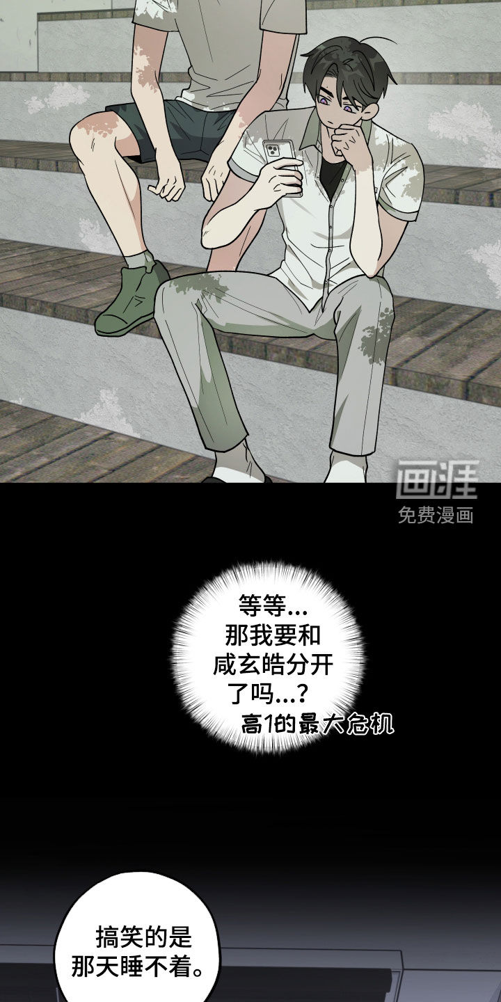 第76话9