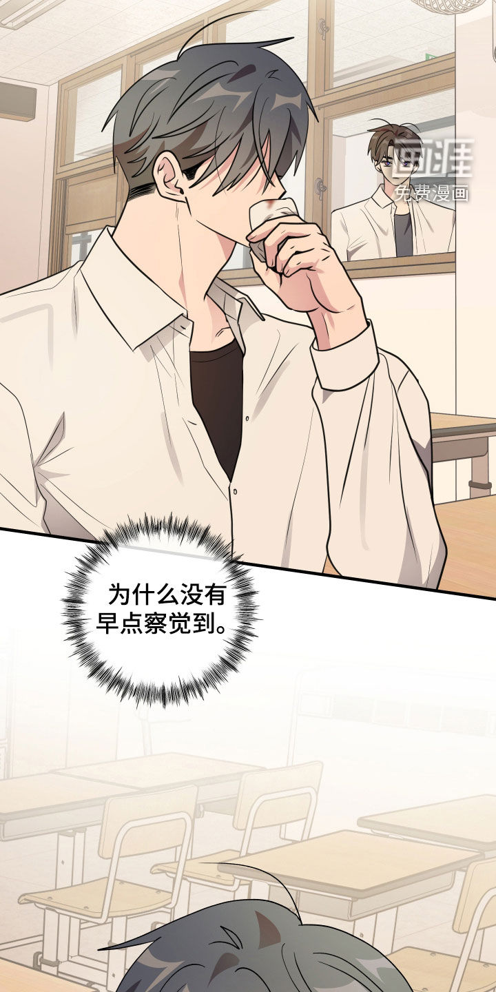 第76话29