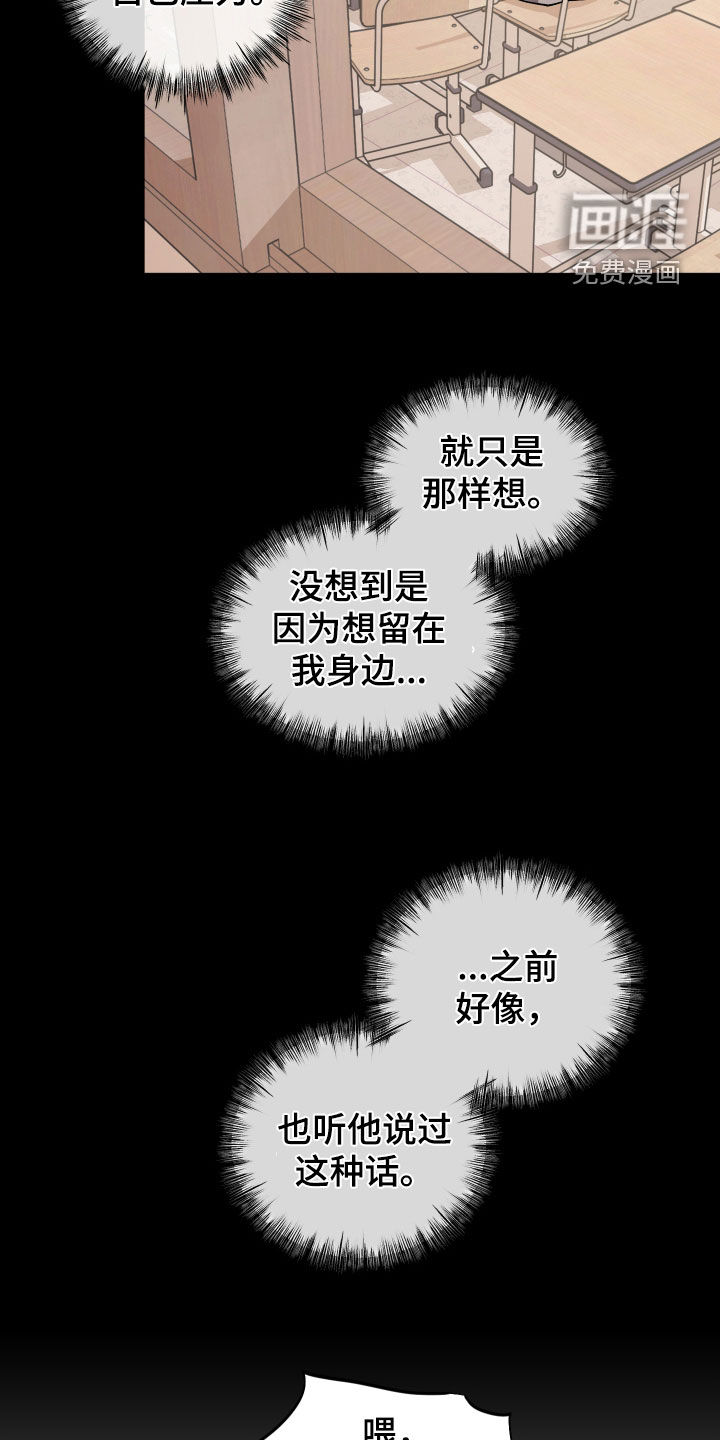 第76话25