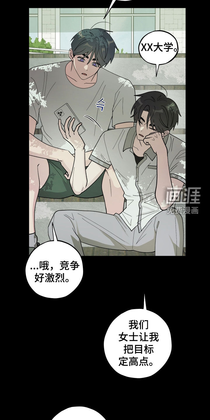 第76话6