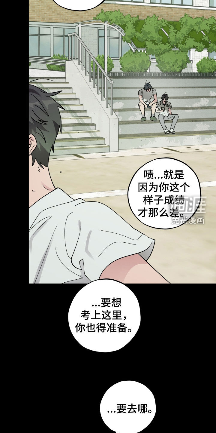 第76话5