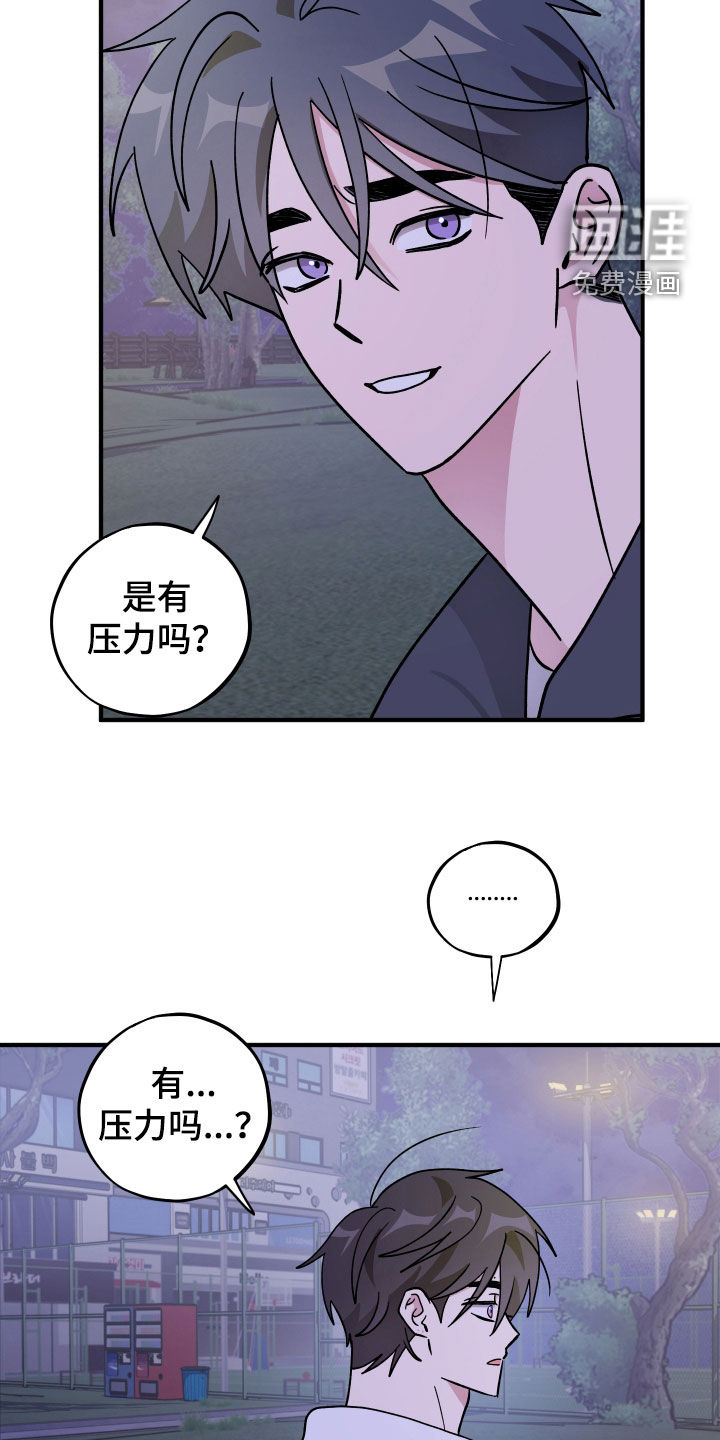 第76话21
