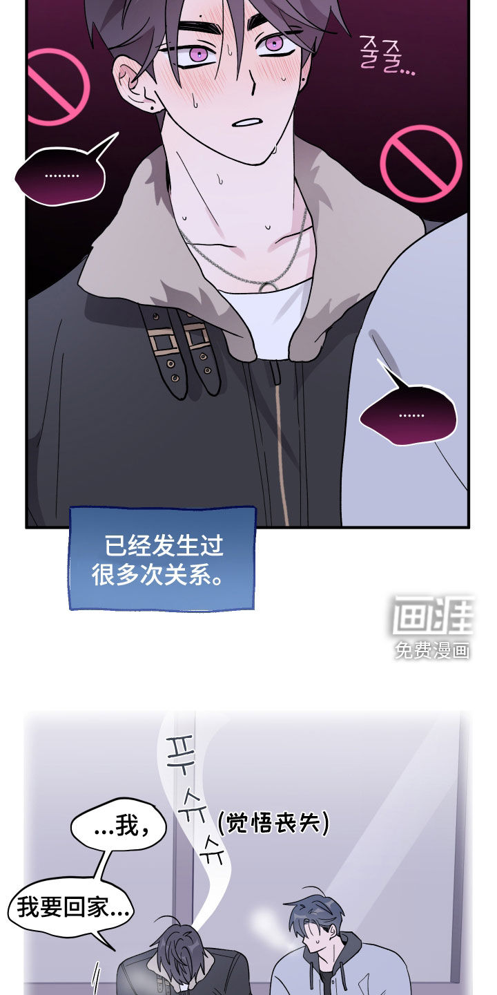 第79话36
