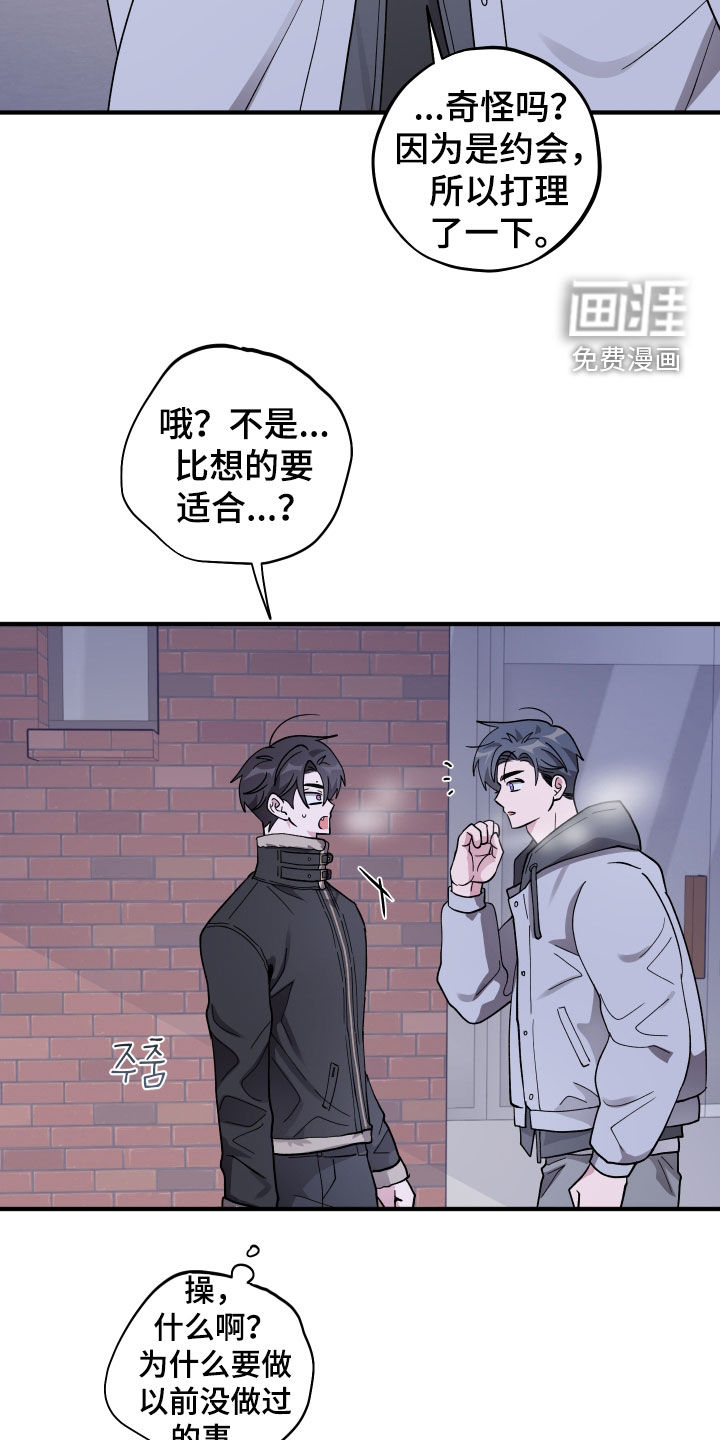 第79话16