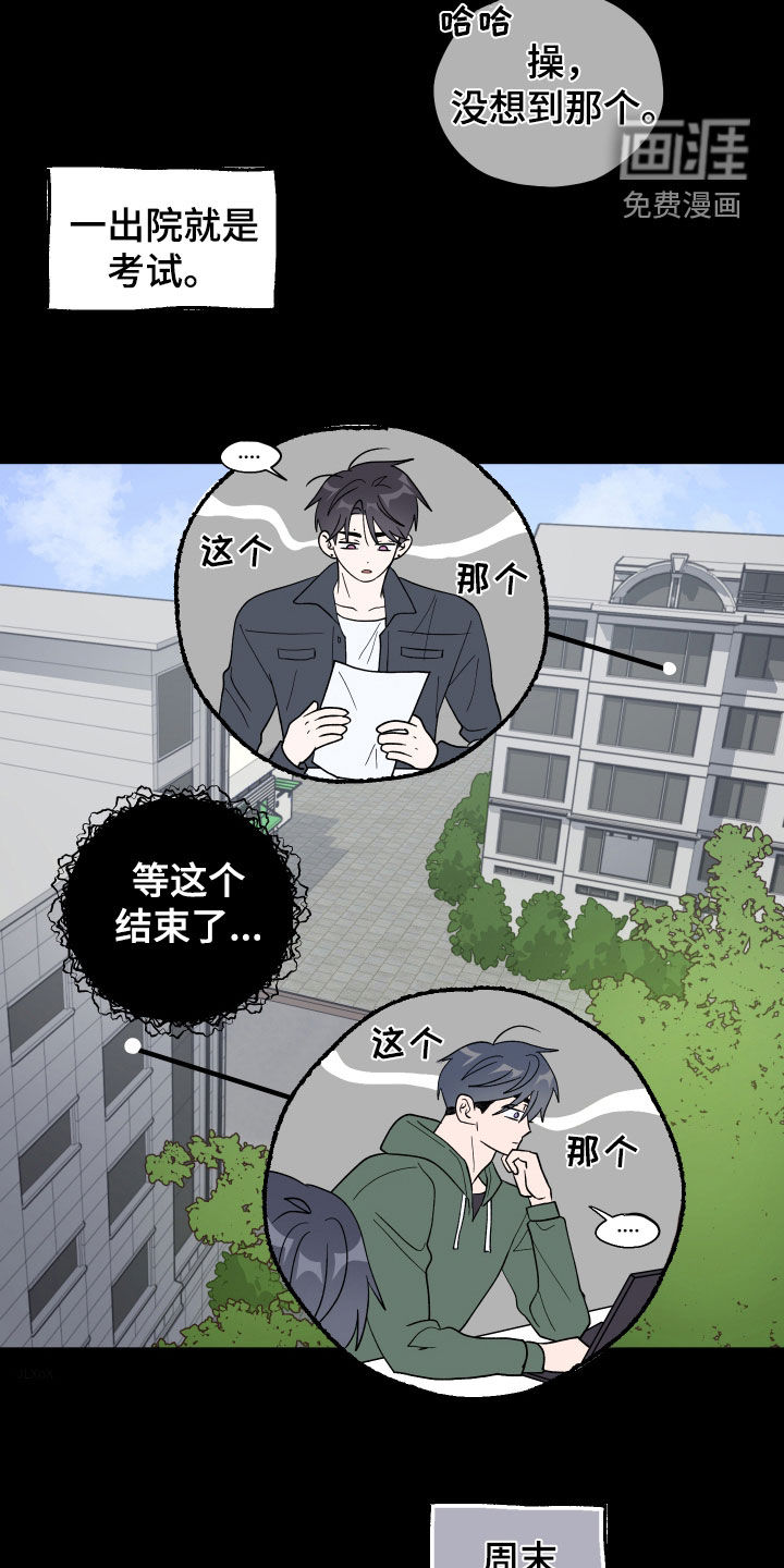 第79话1