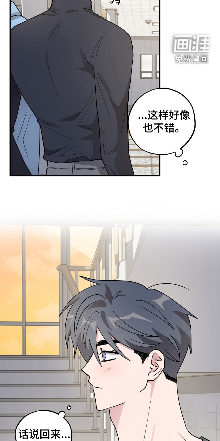 第79话7