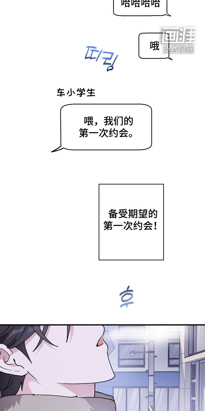 第79话10