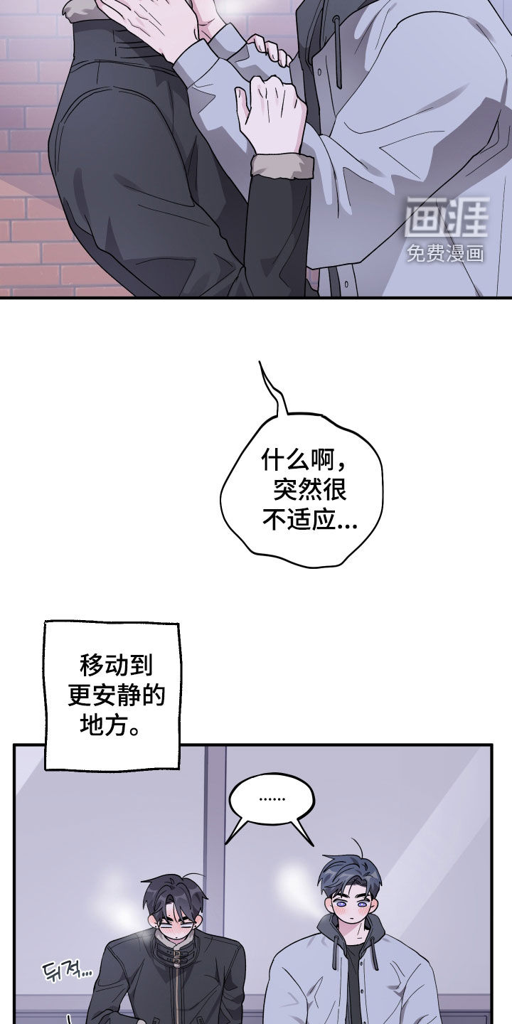 第79话21