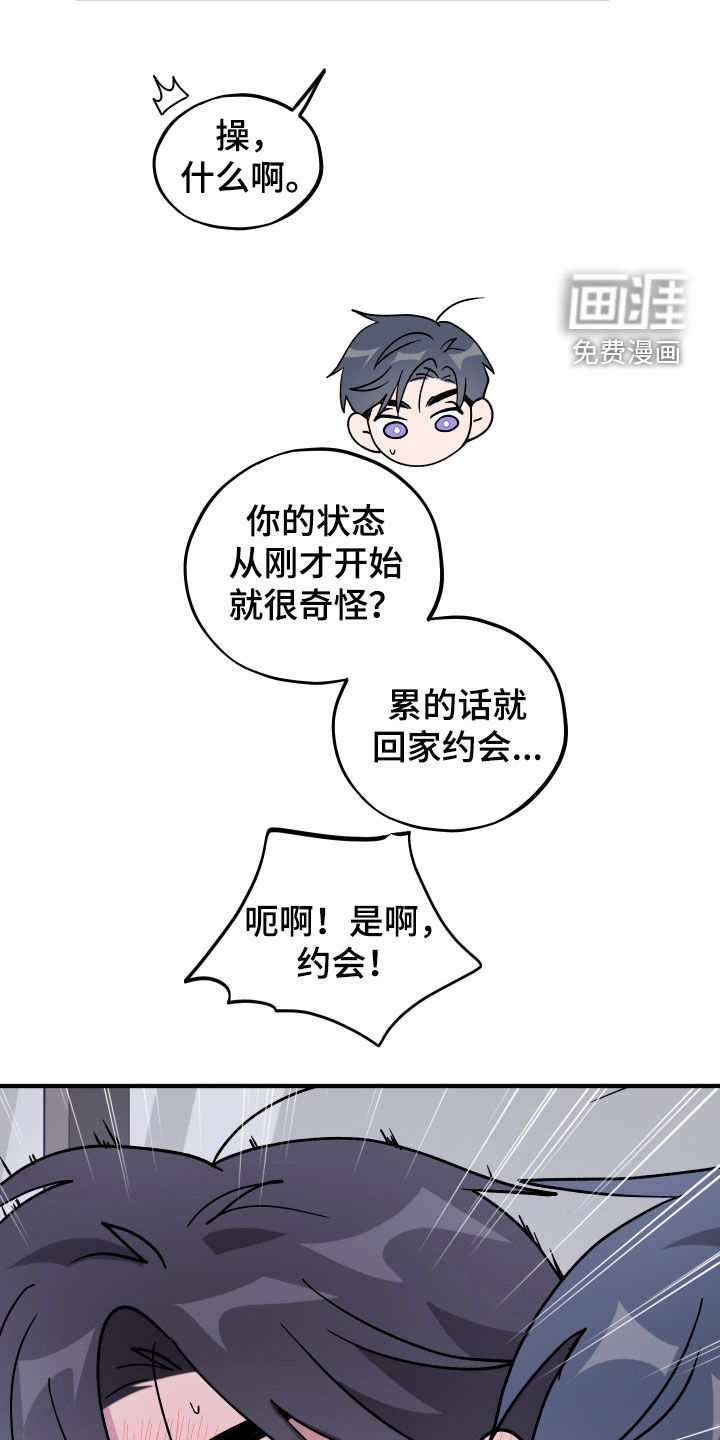 第79话28