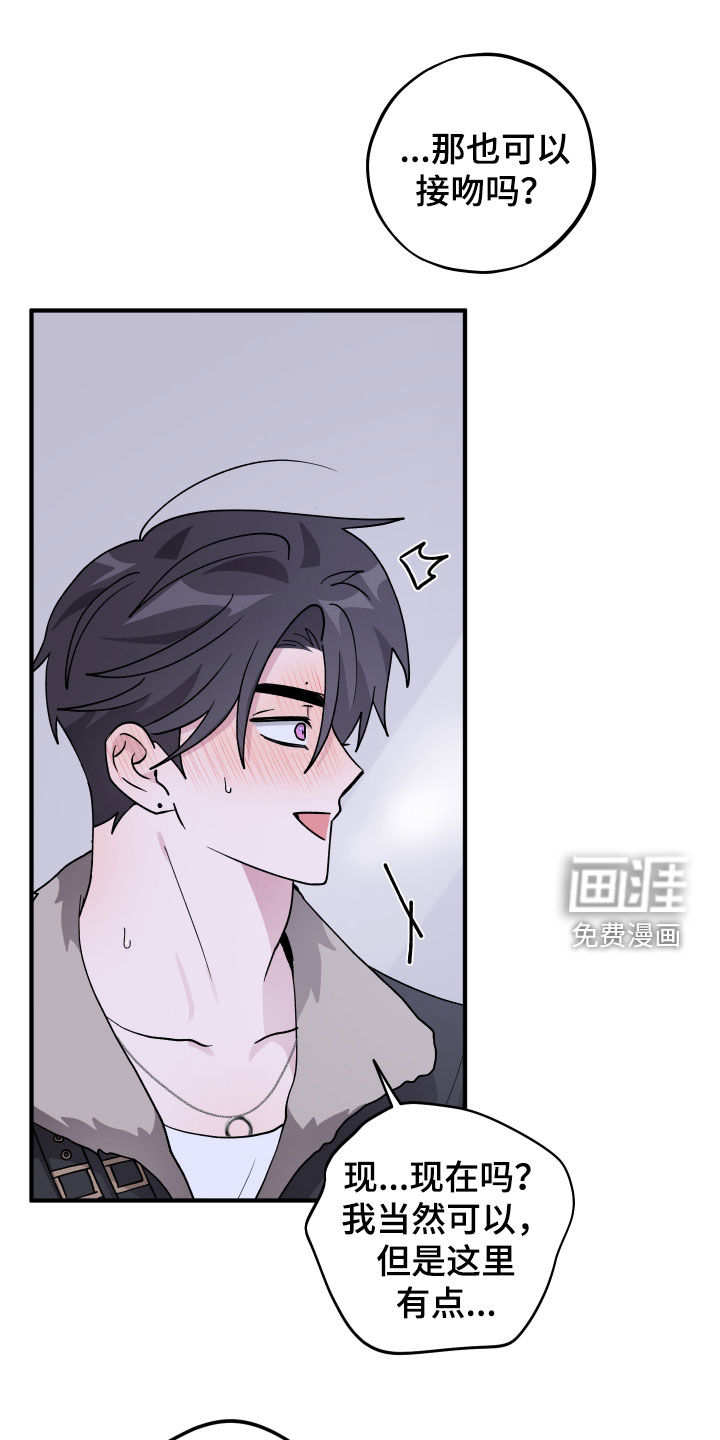 第79话33