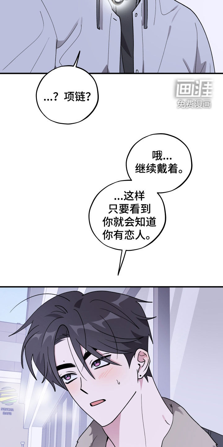 第79话23