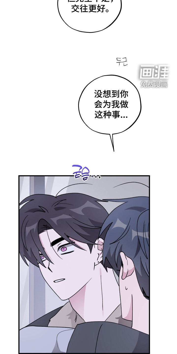 第79话27