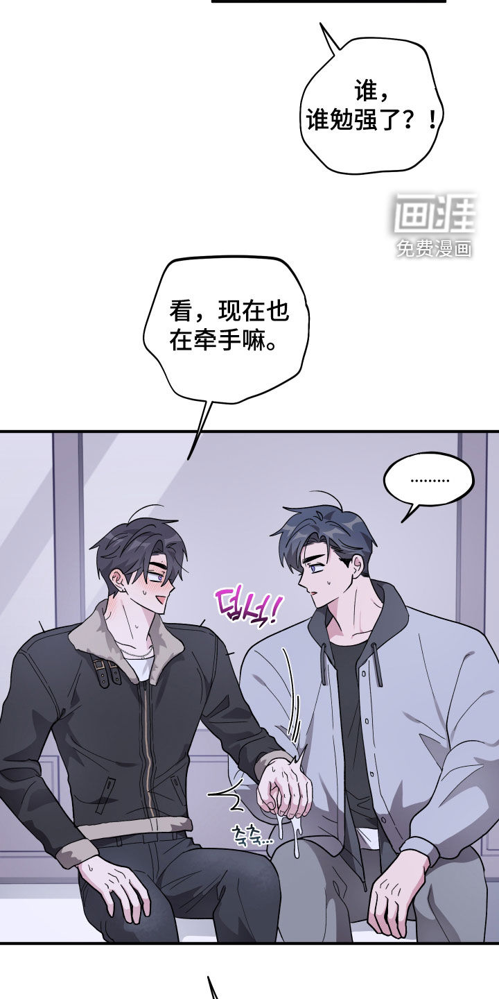 第79话31