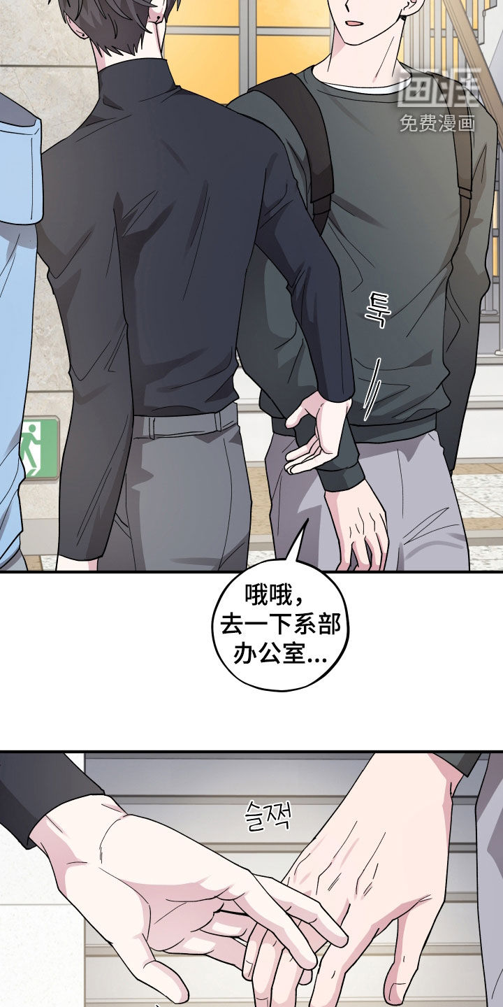 第79话5