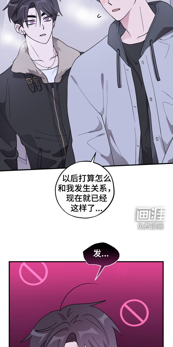 第79话35