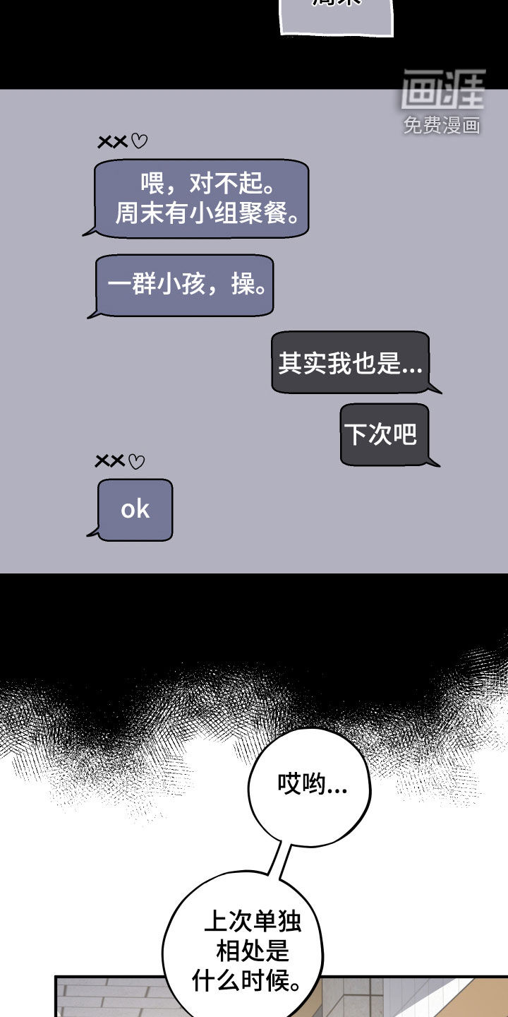 第79话2