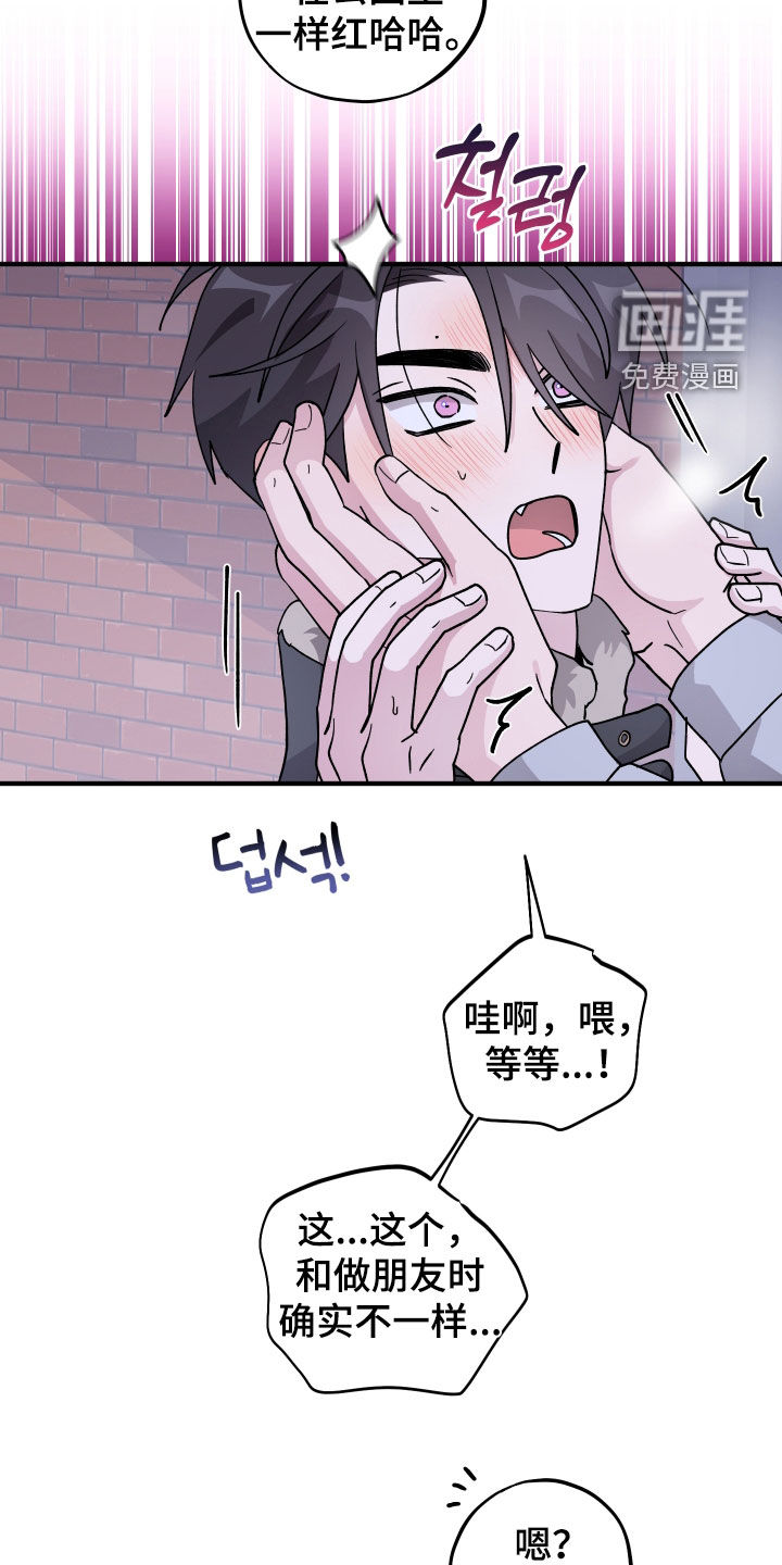 第79话19
