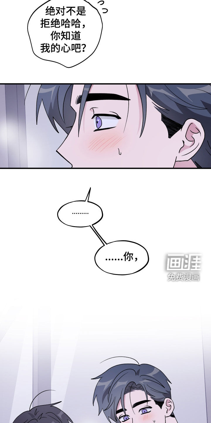 第79话34