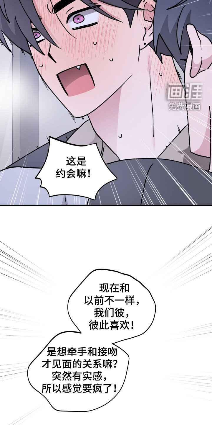 第79话29
