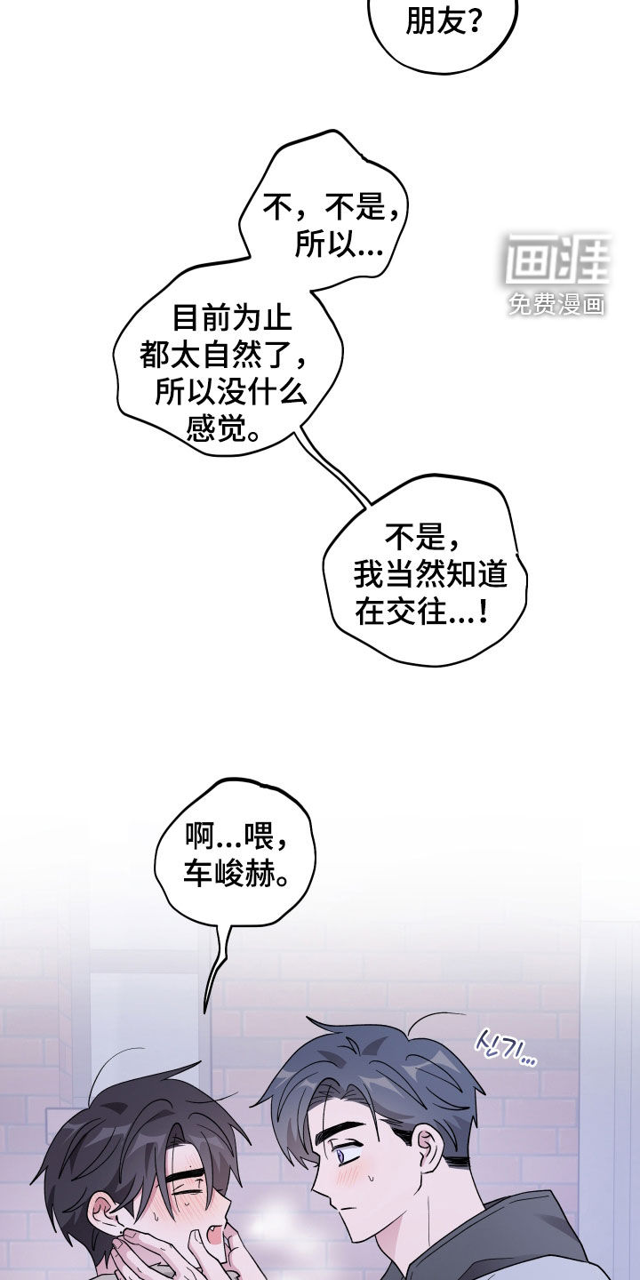 第79话20