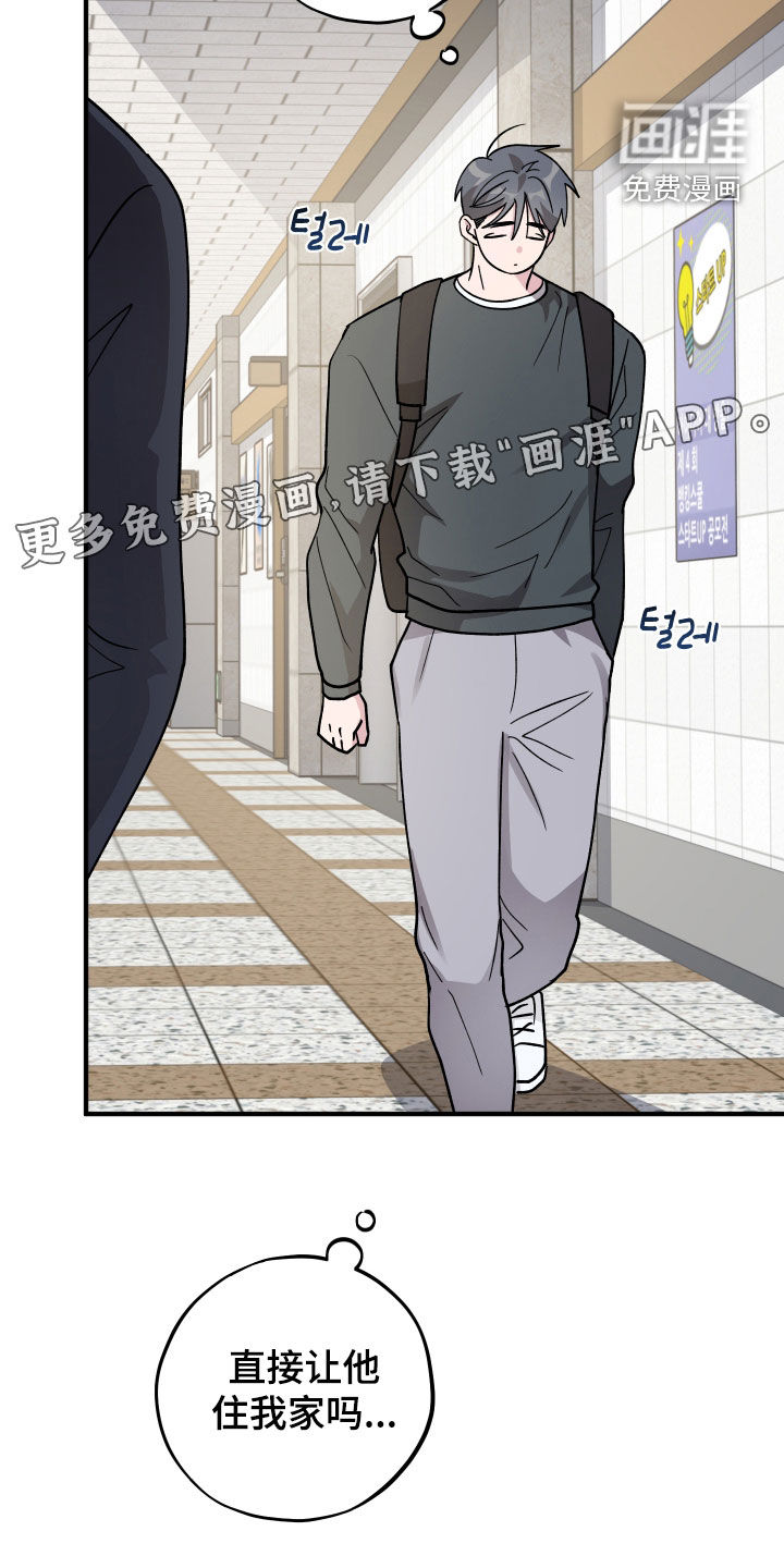 第79话3