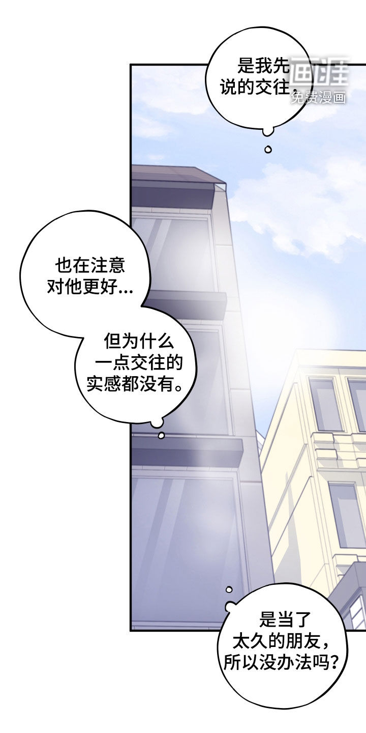 第79话12