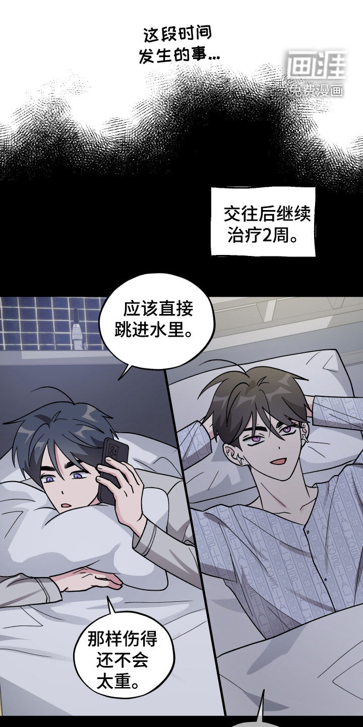 第79话0