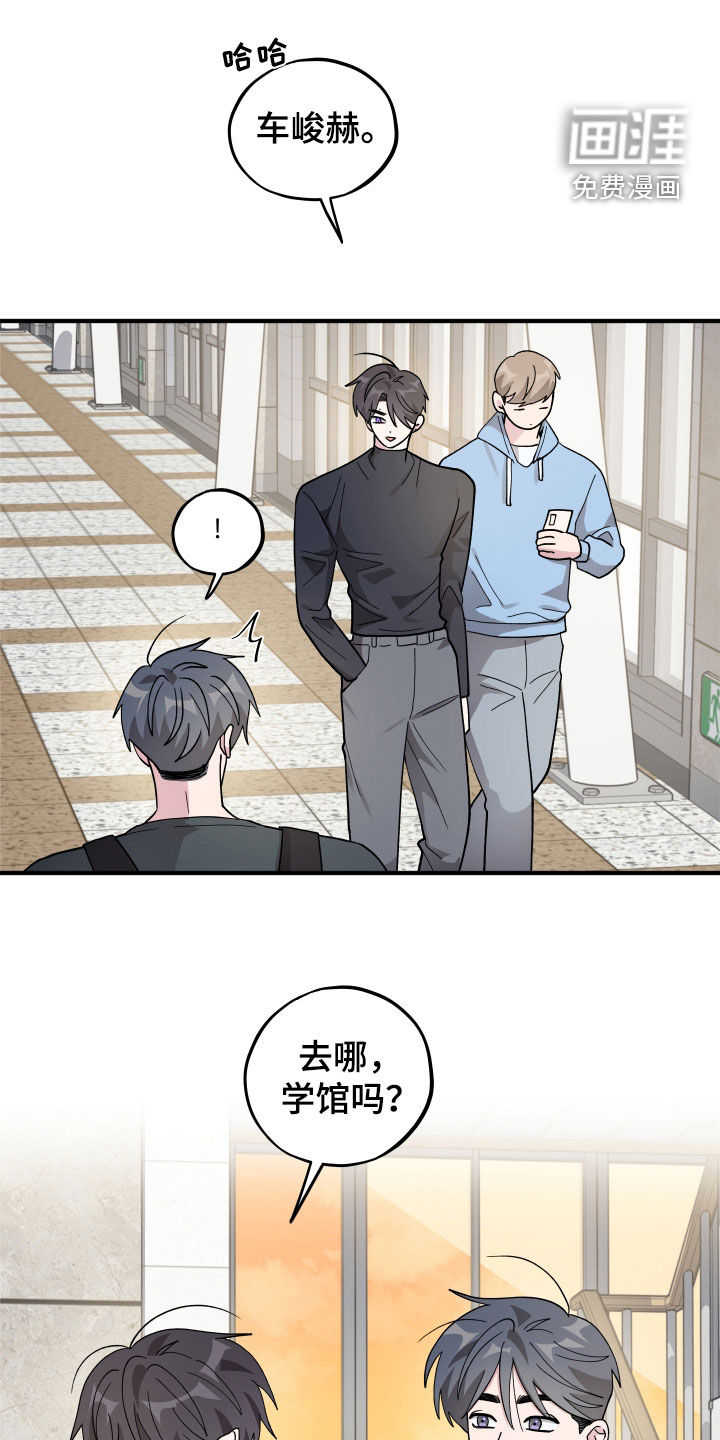 第79话4