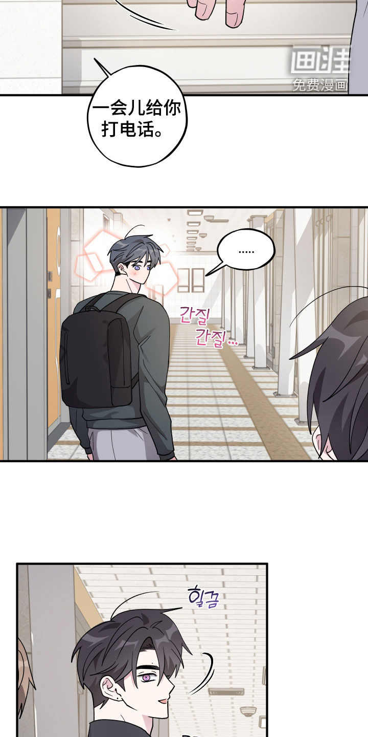 第79话6