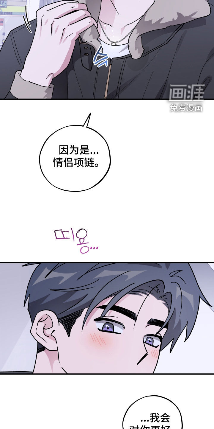 第79话24