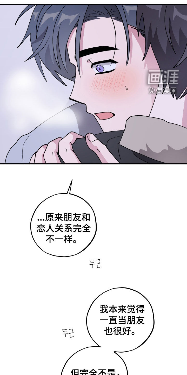 第79话26