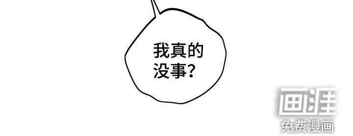 第79话32