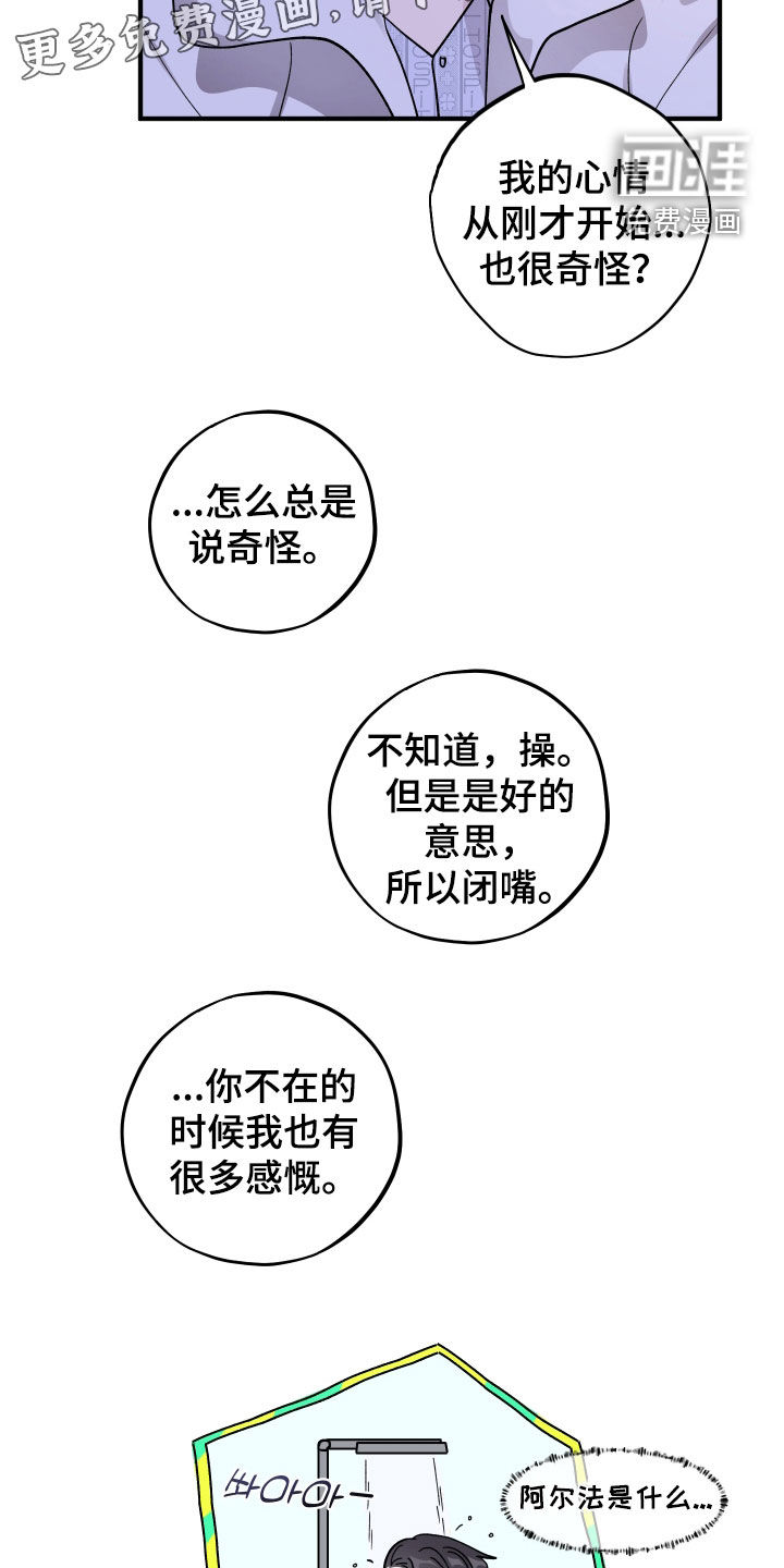 第78话2