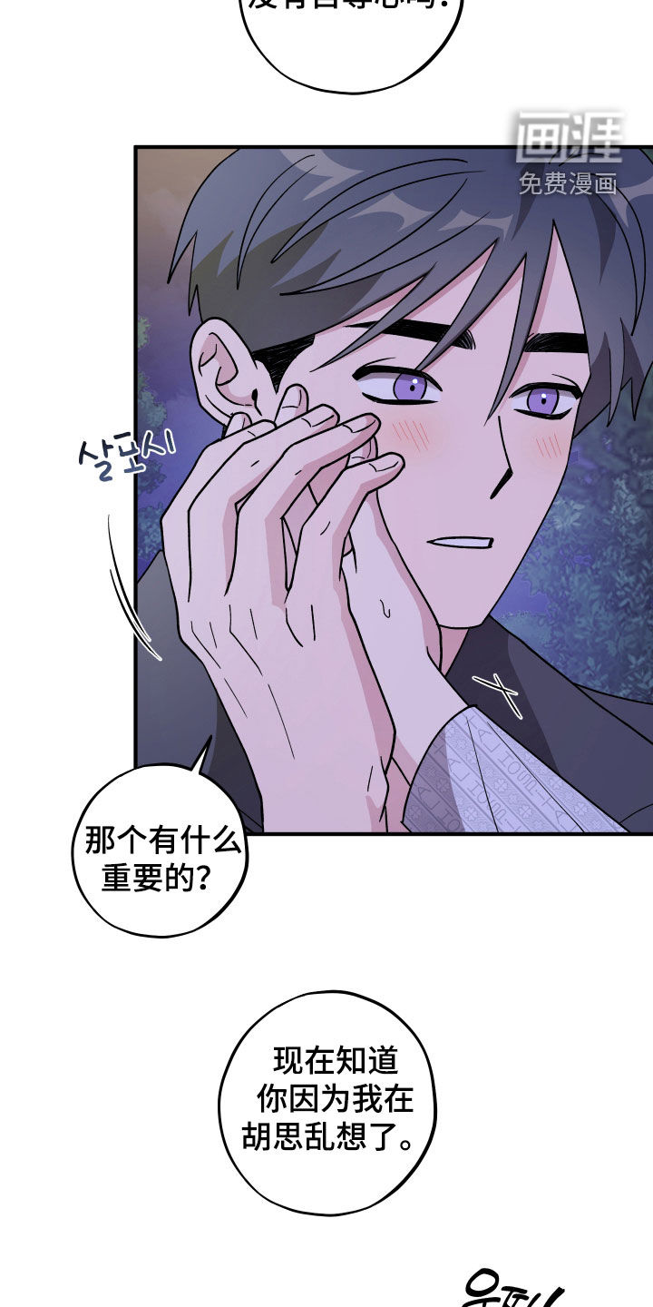第78话5