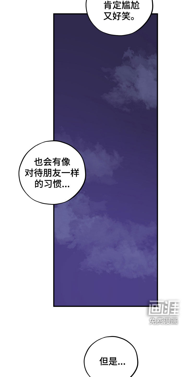 第78话21