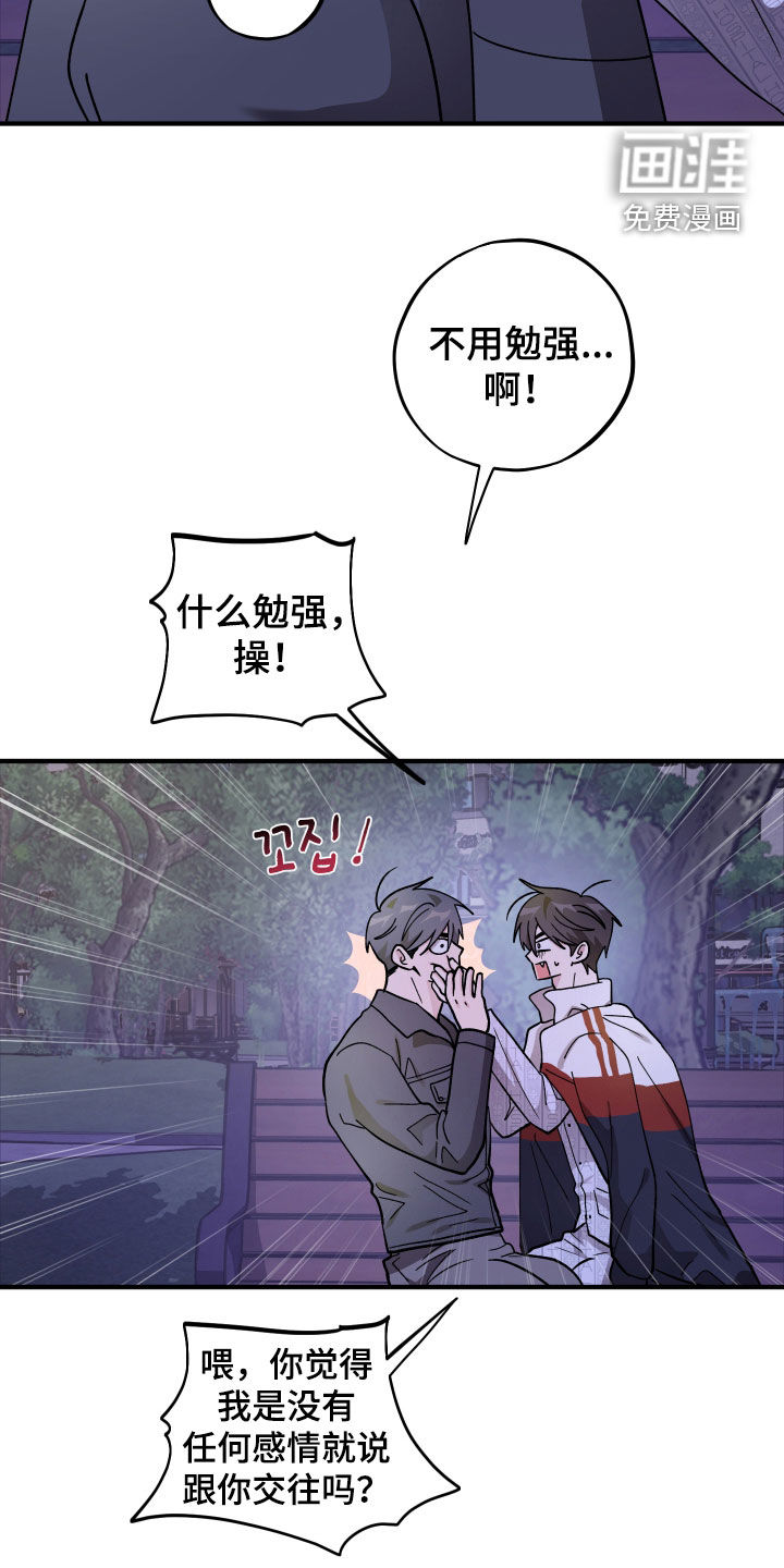 第78话10