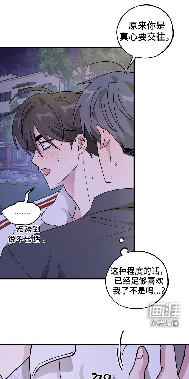第78话16