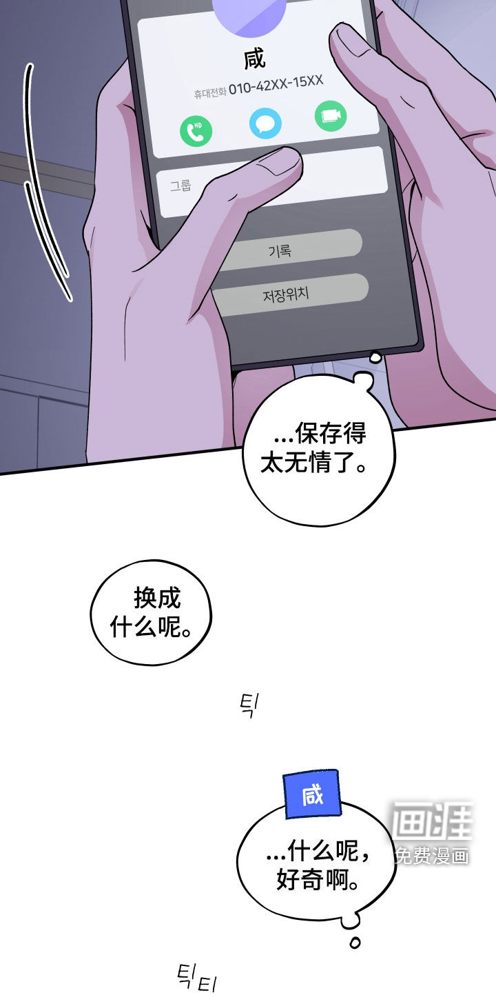 第78话28