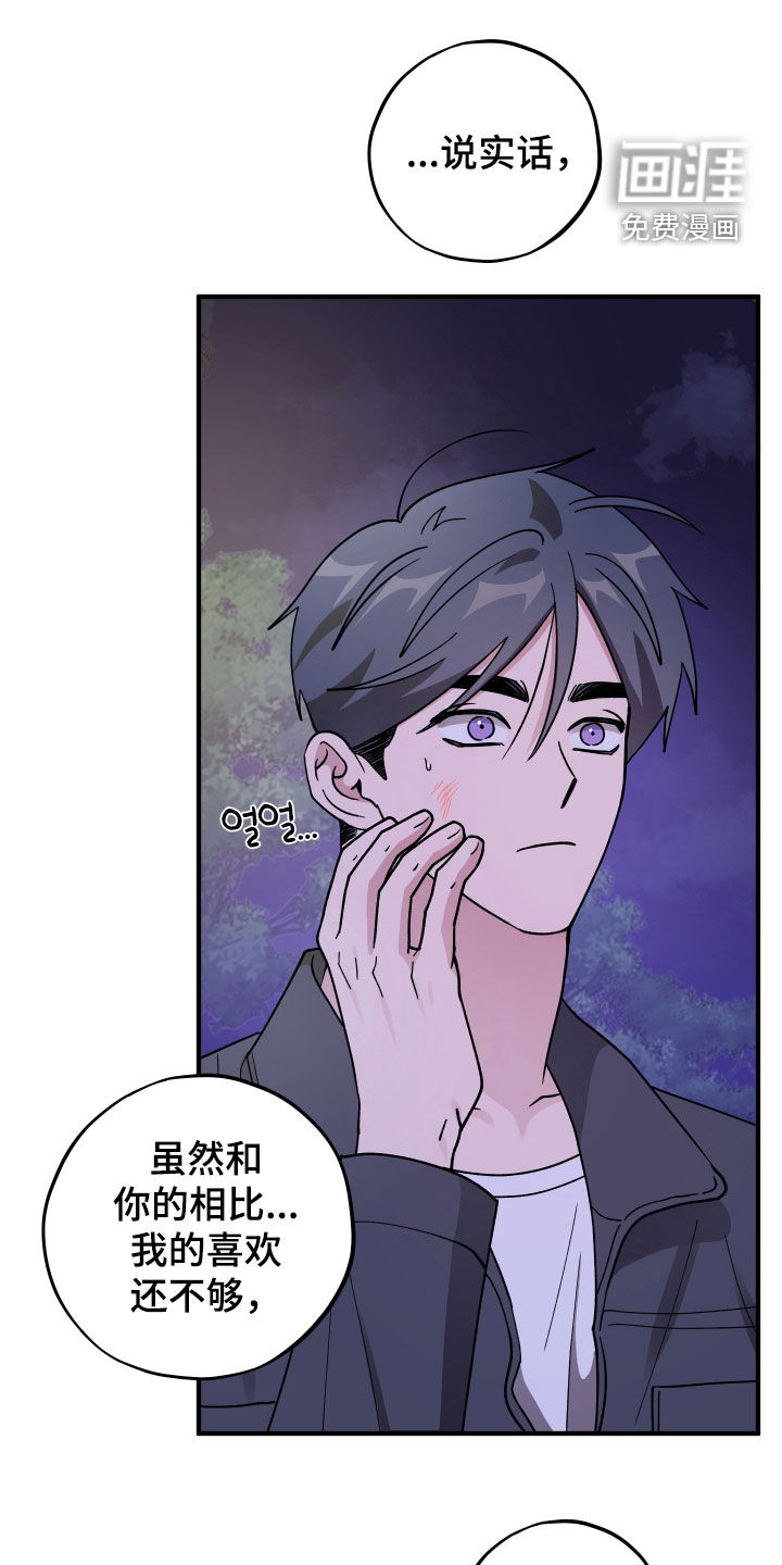 第78话11