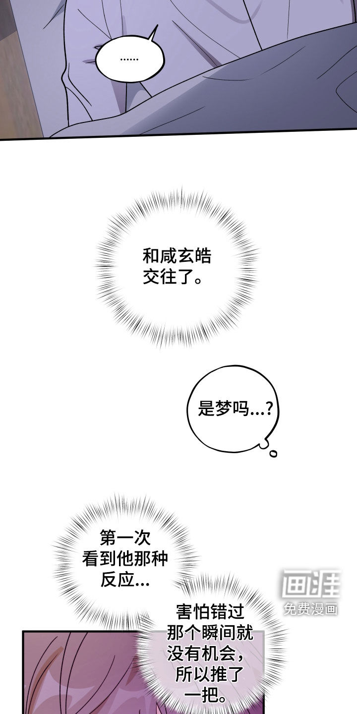 第78话25