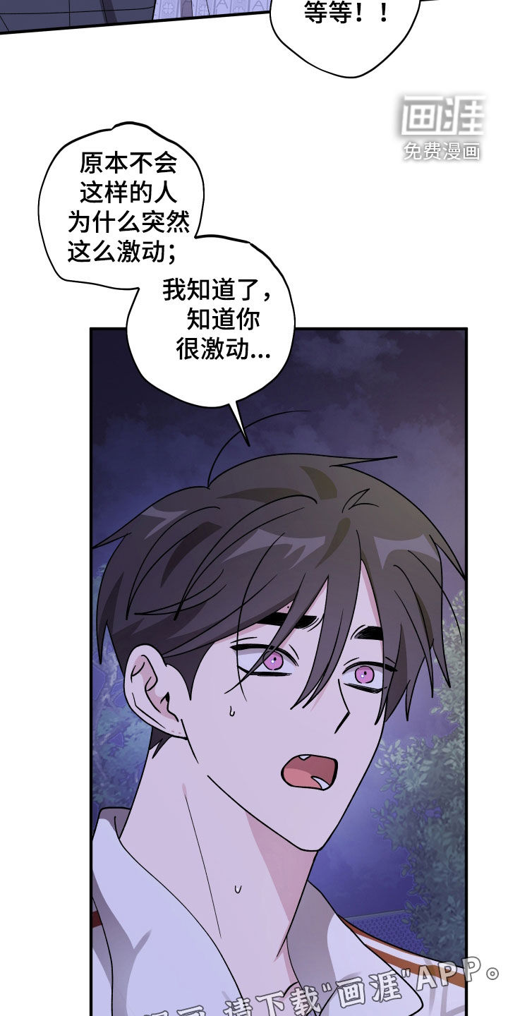第78话1