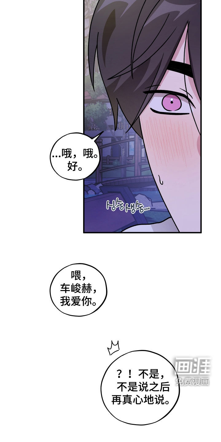 第78话23