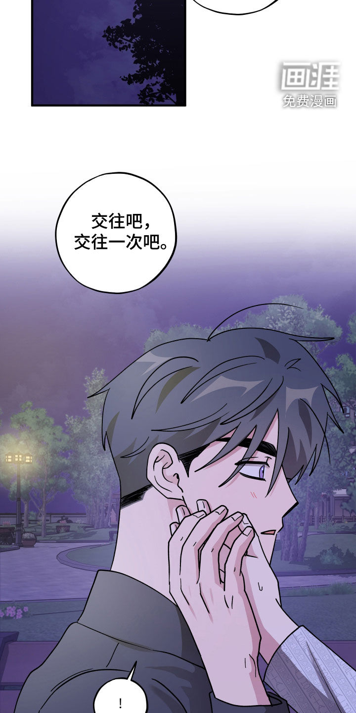 第78话9