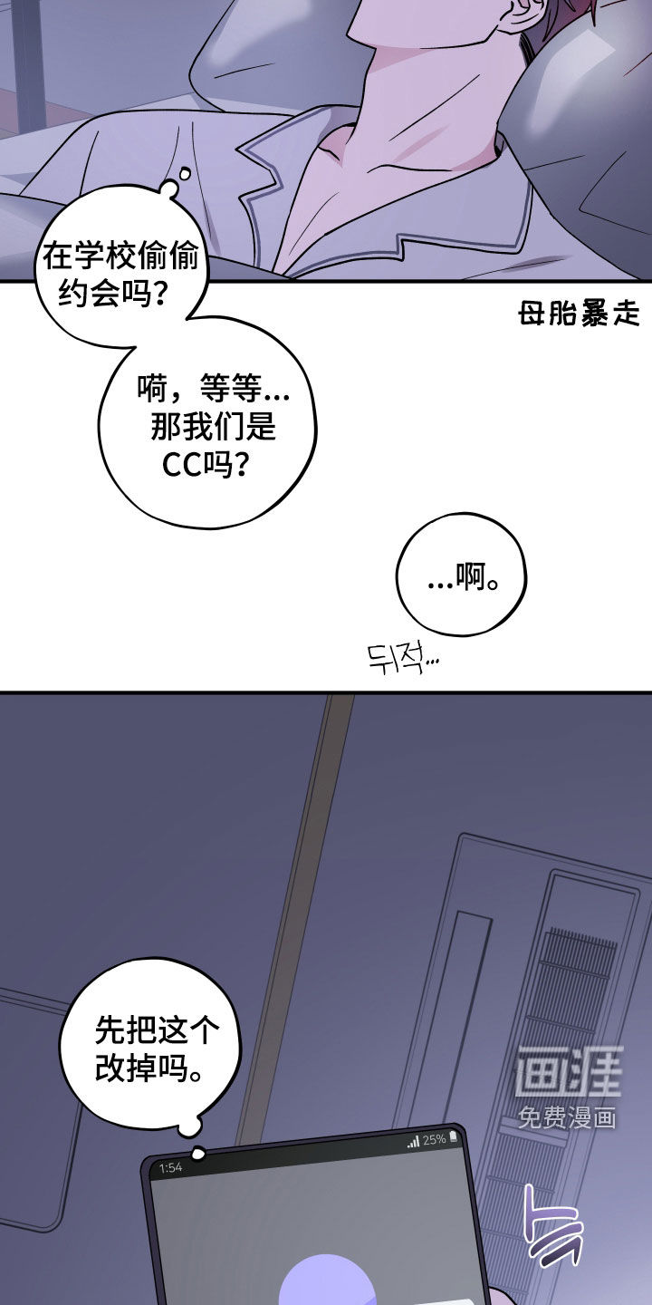 第78话27