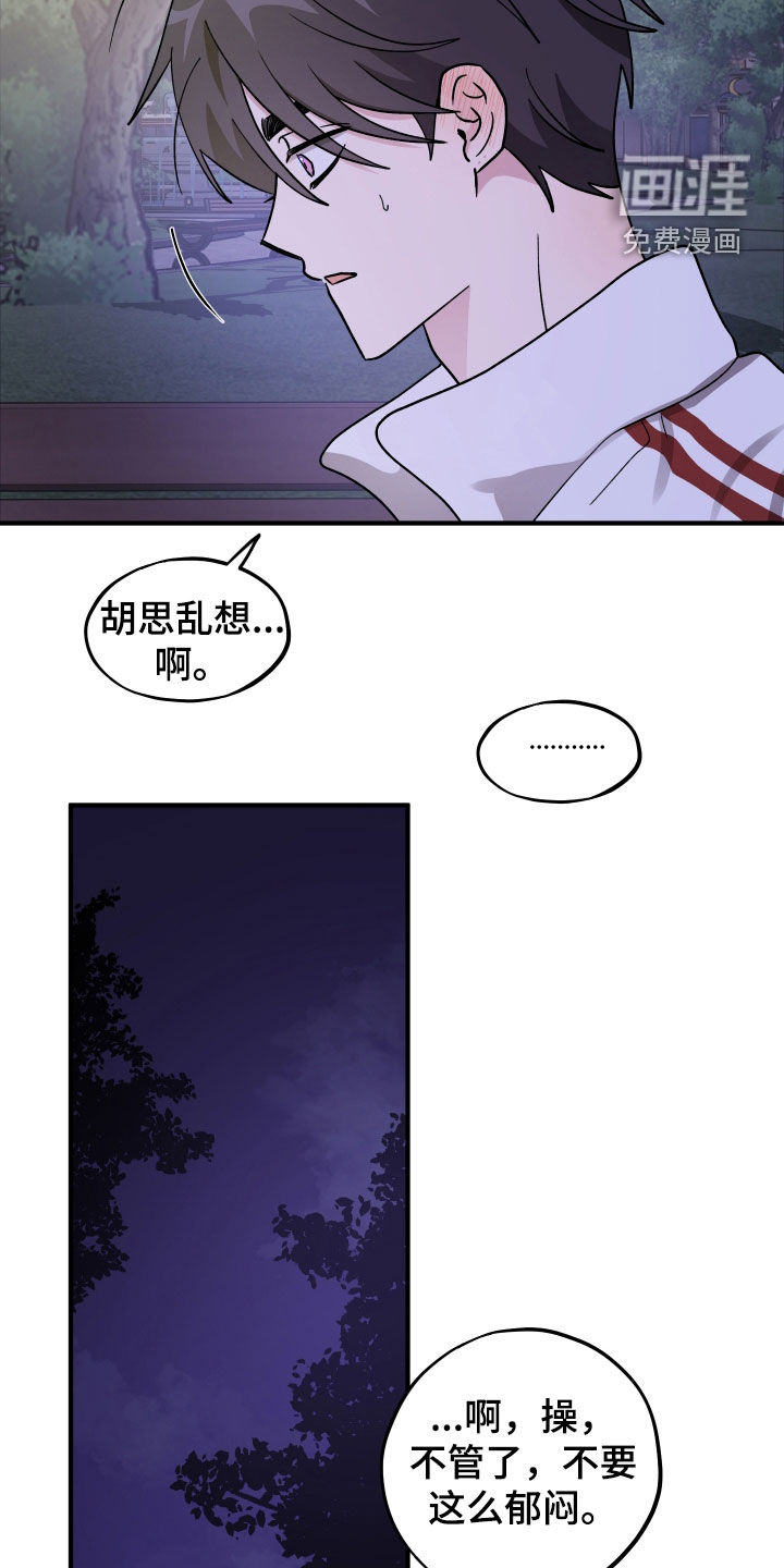 第78话8