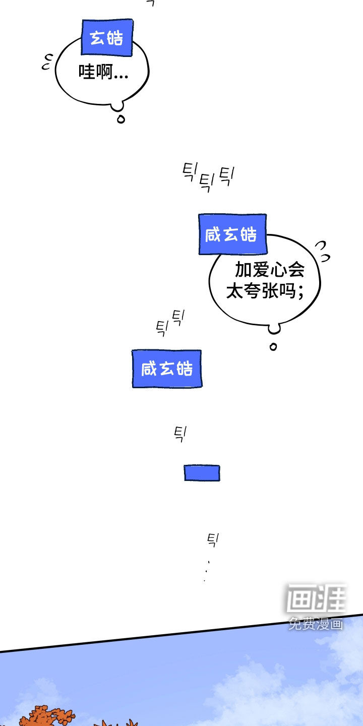 第78话29