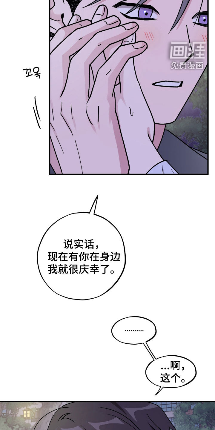 第78话7