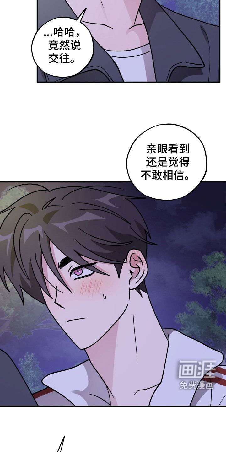 第78话18