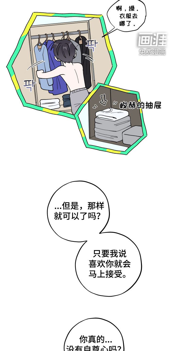 第78话4