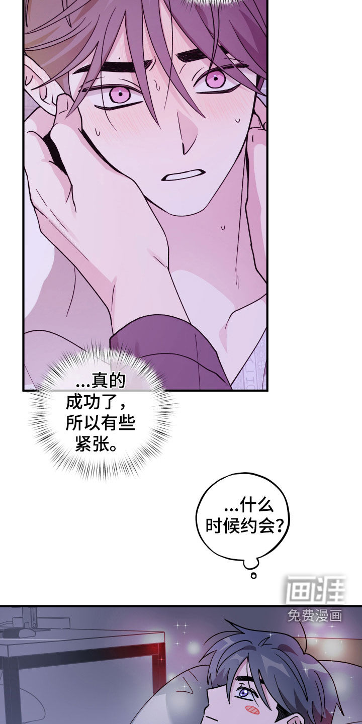 第78话26